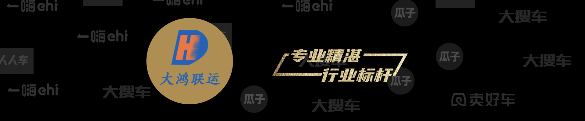 汽車托運2000公里大概需要多少錢