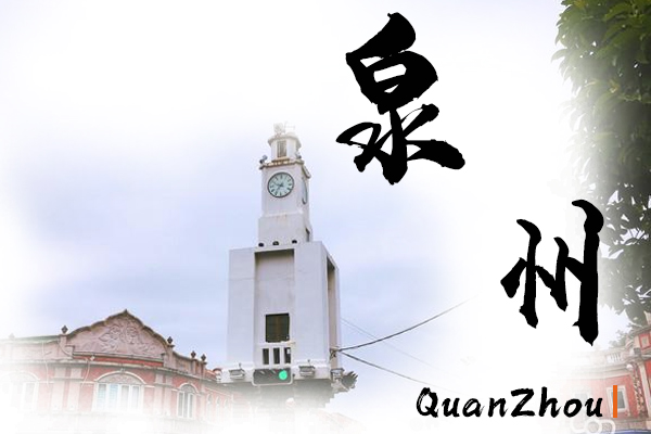 泉州轎車托運(yùn)公司