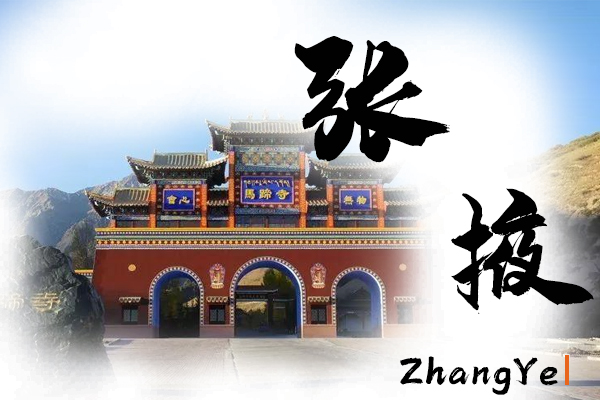 張掖汽車(chē)托運(yùn)公司